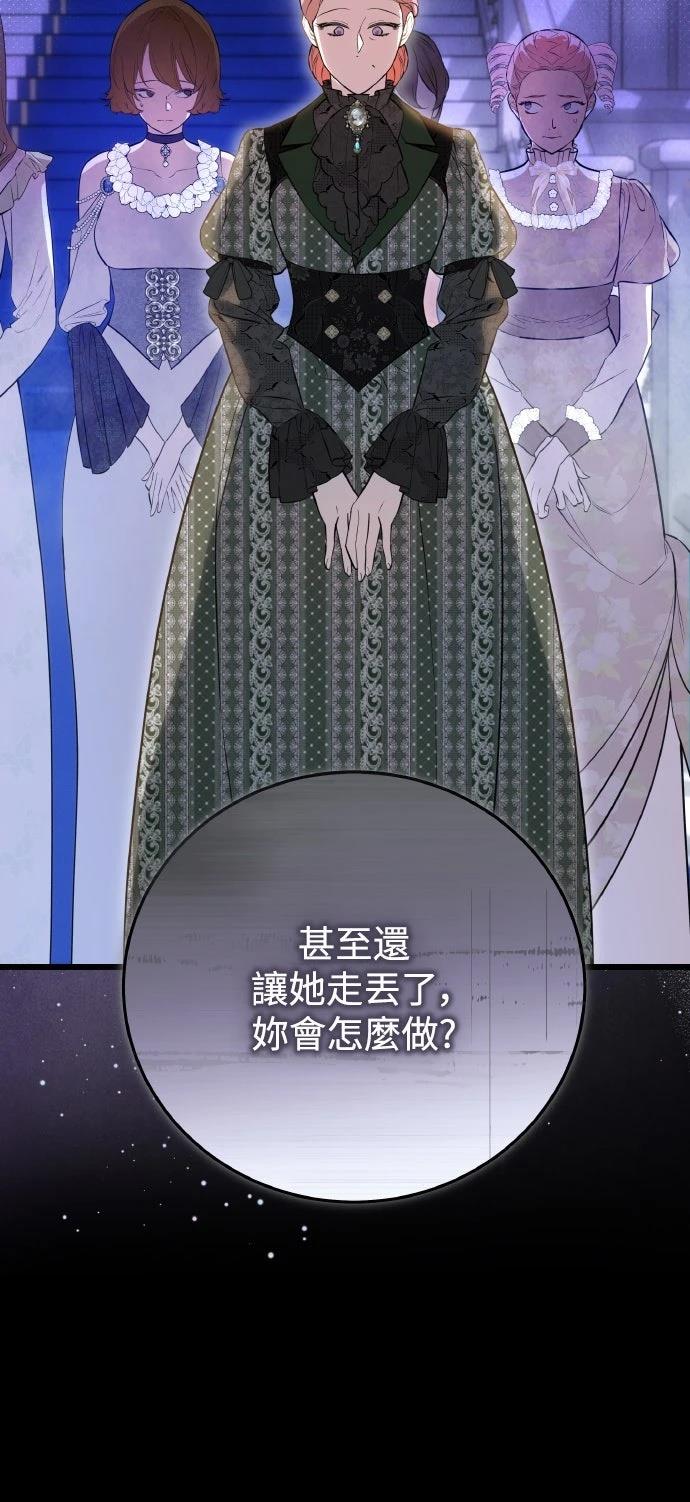 第16话10