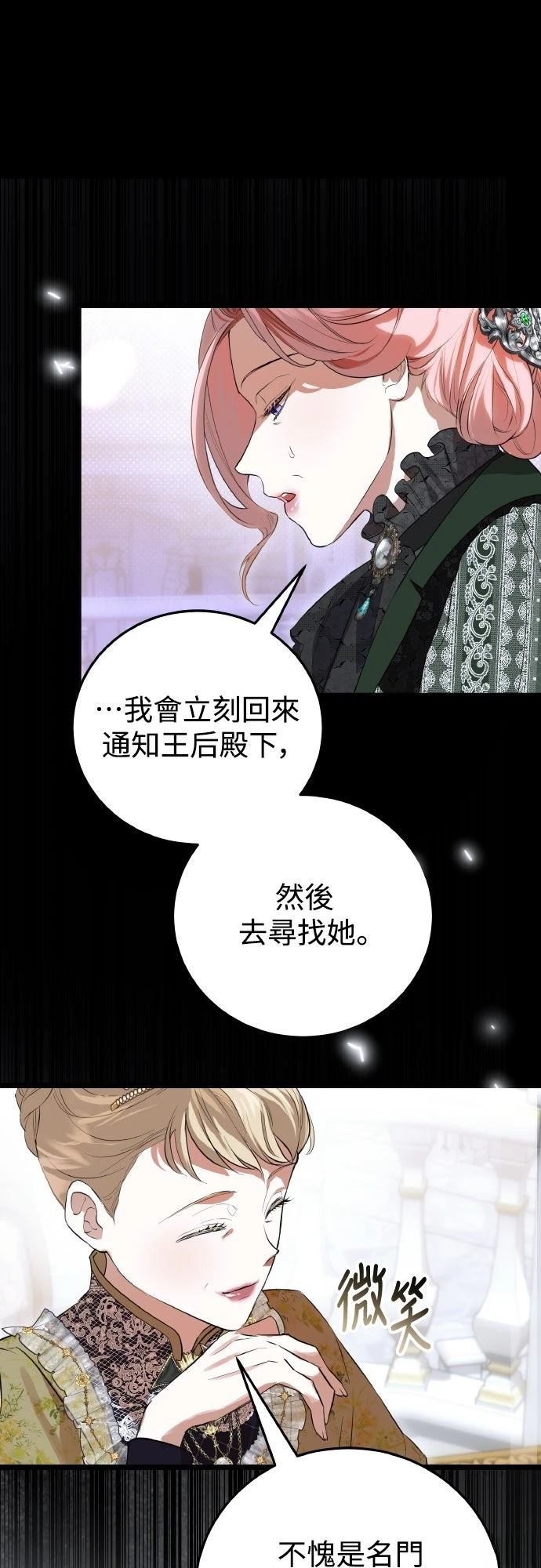 第16话11