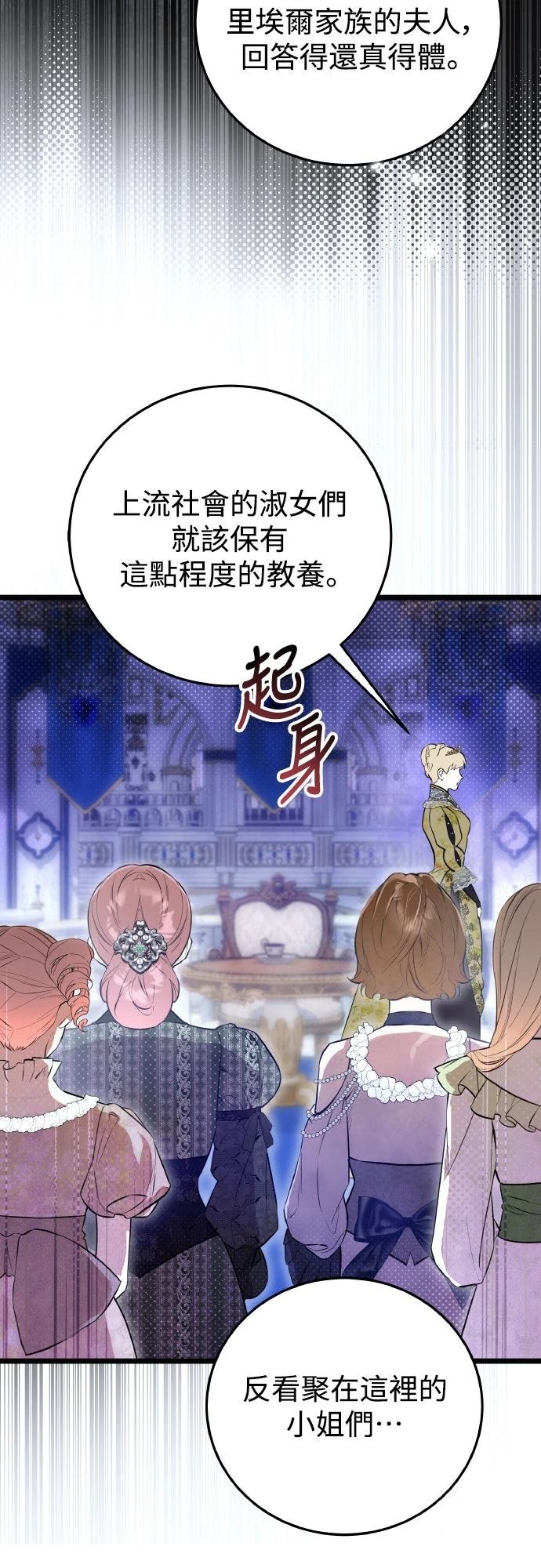 第16话12