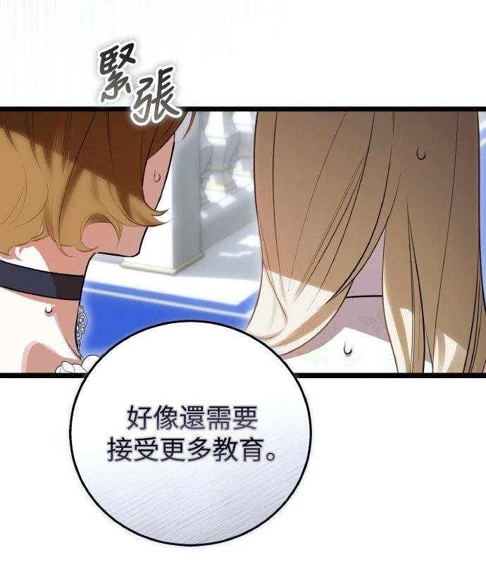 第16话13
