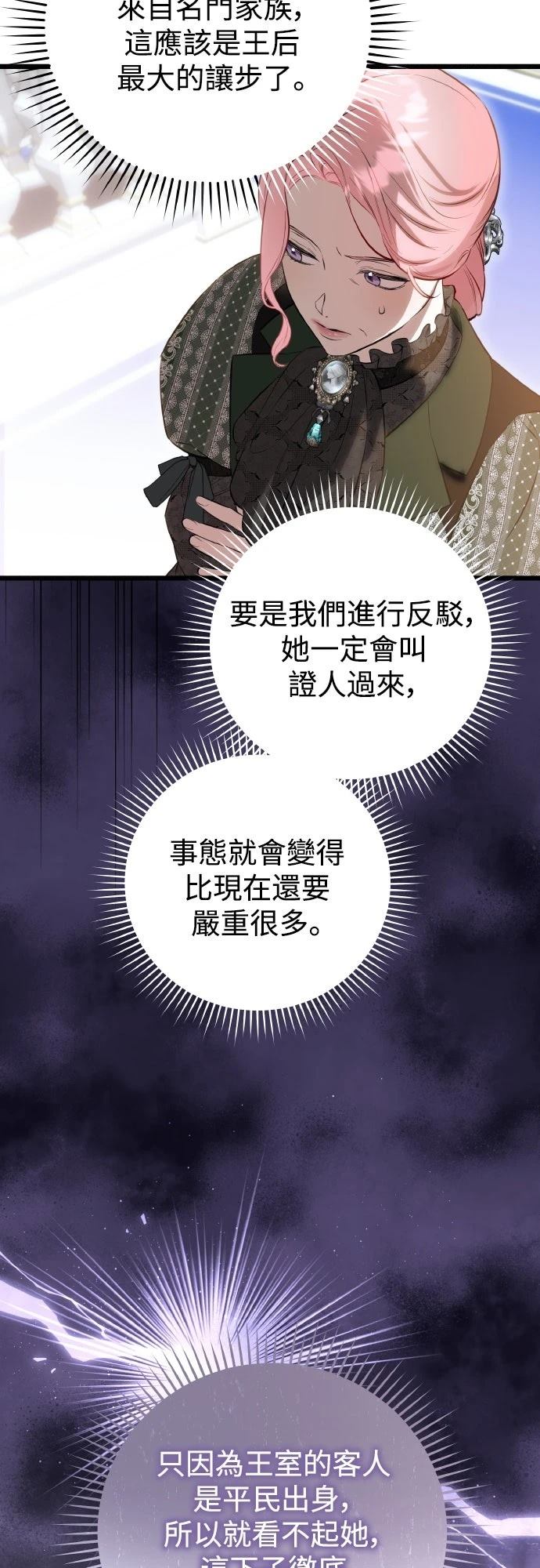 第16话16