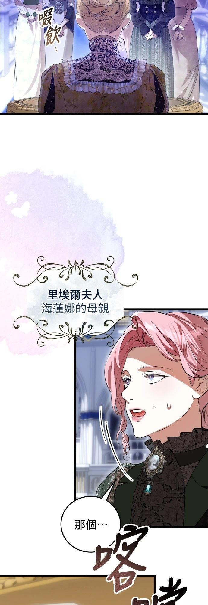 第16话2