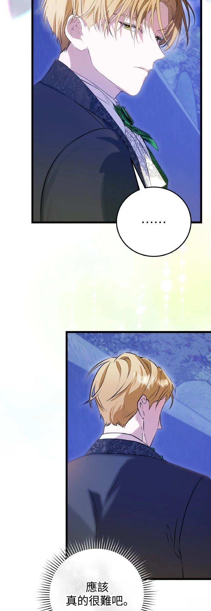 第16话20