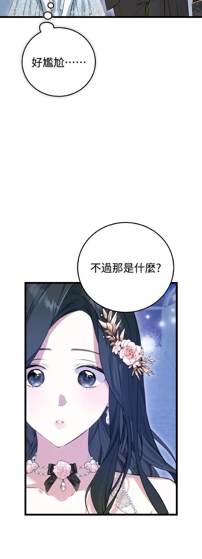 第16话23