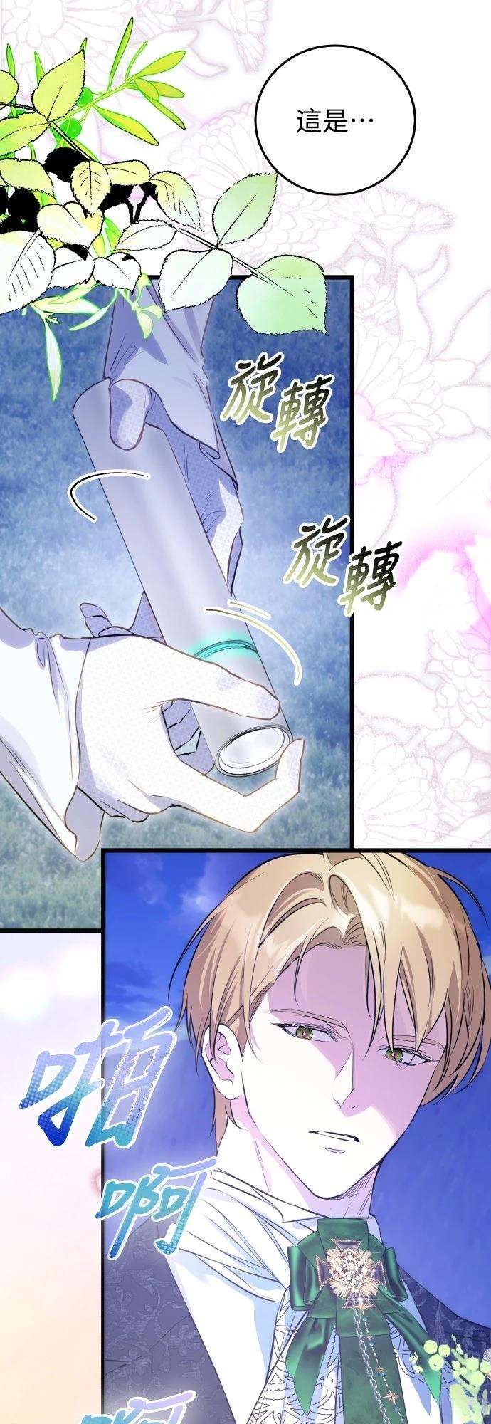 第16话25