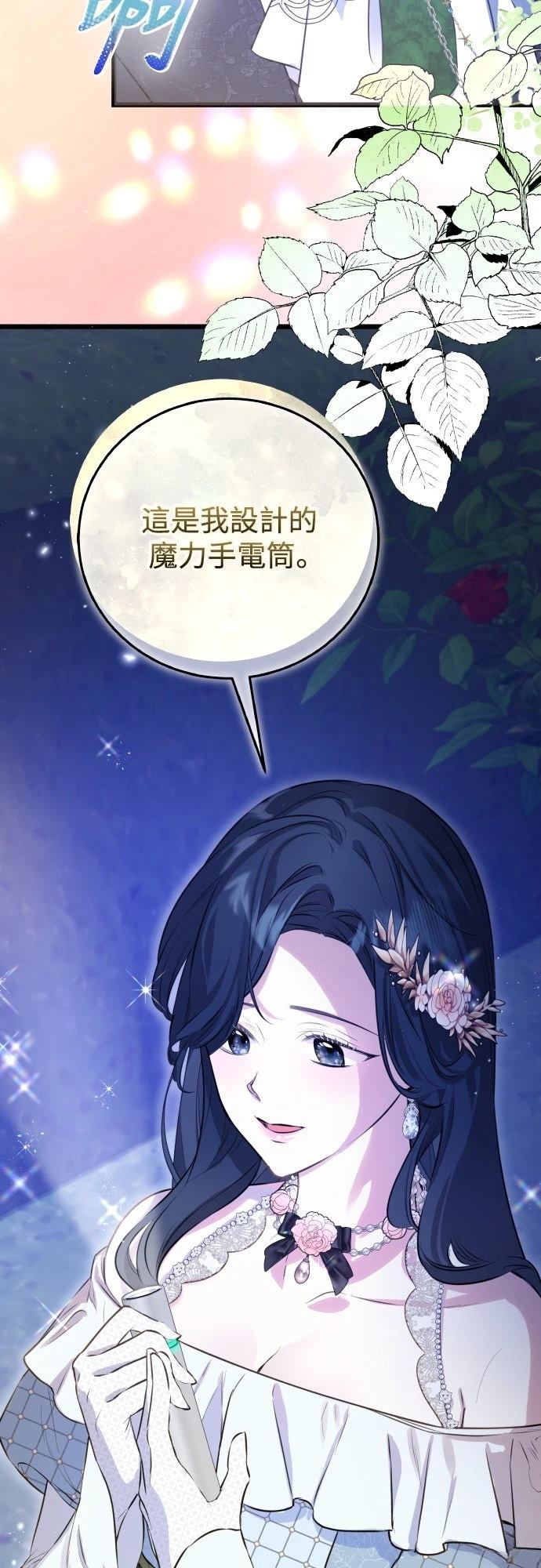 第16话26