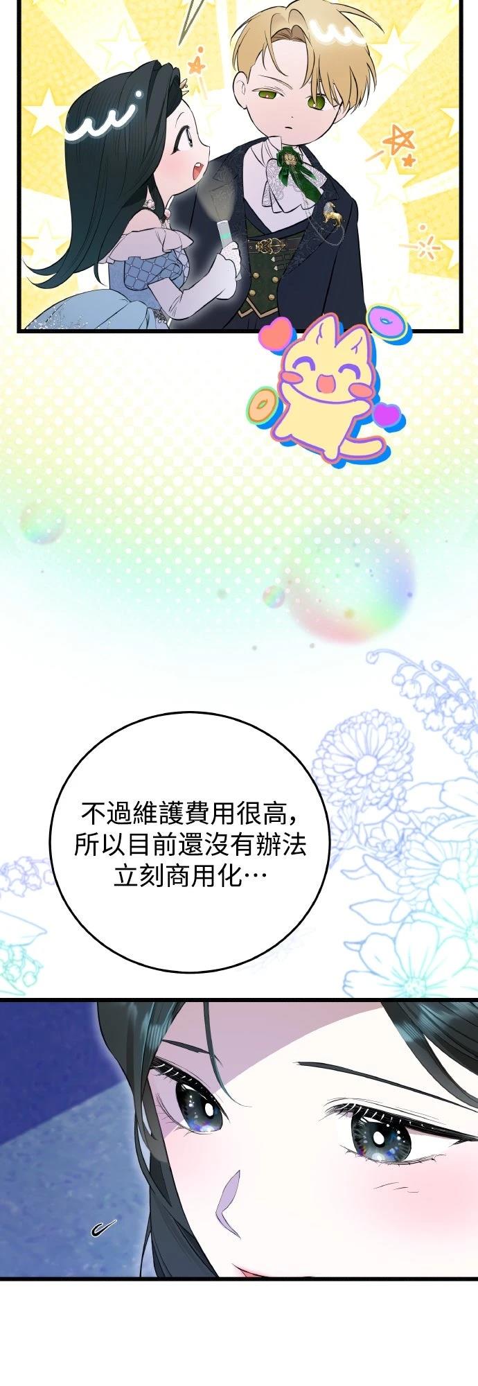 第16话29