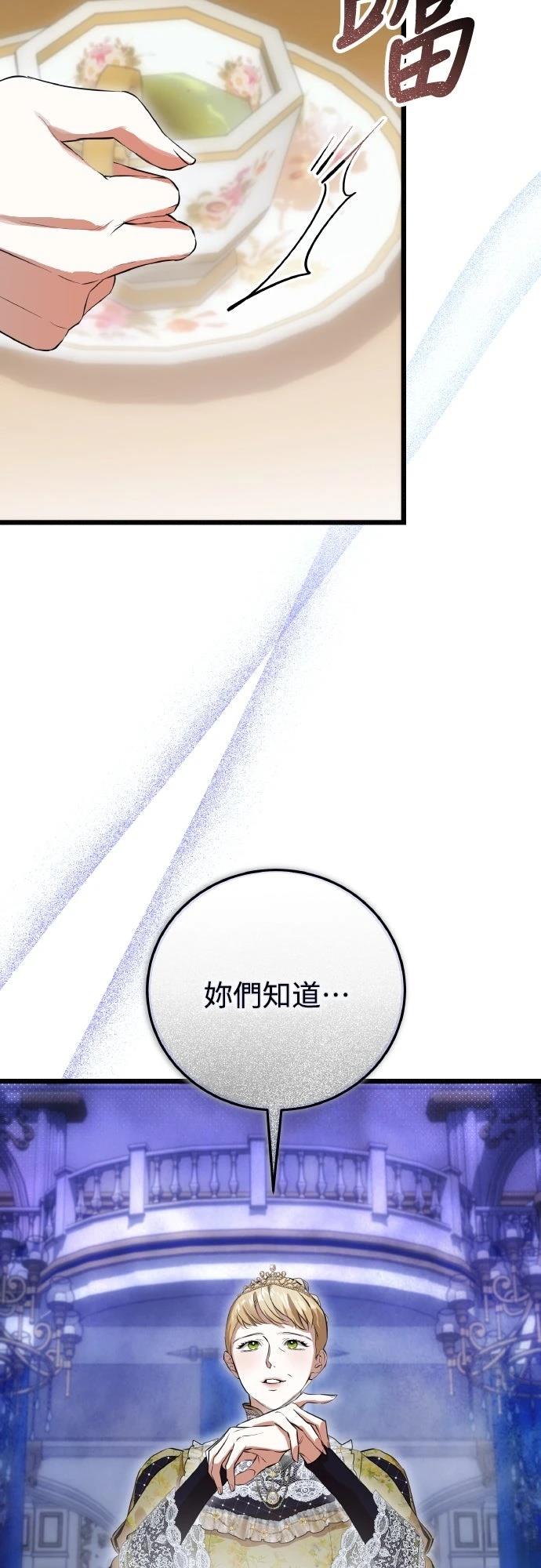 第16话3