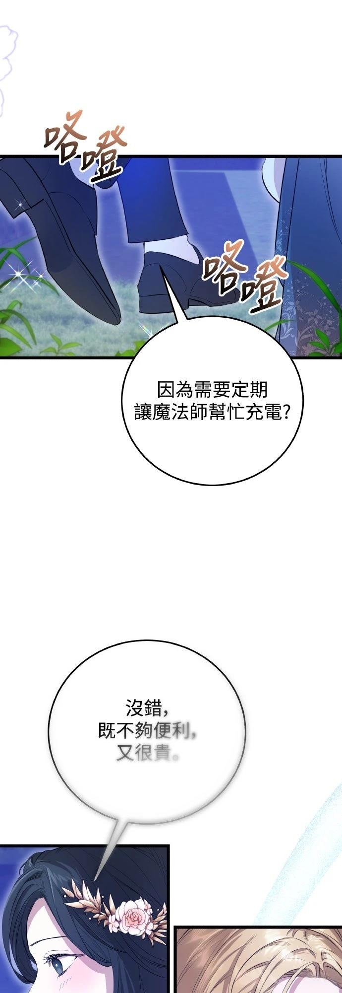 第16话30