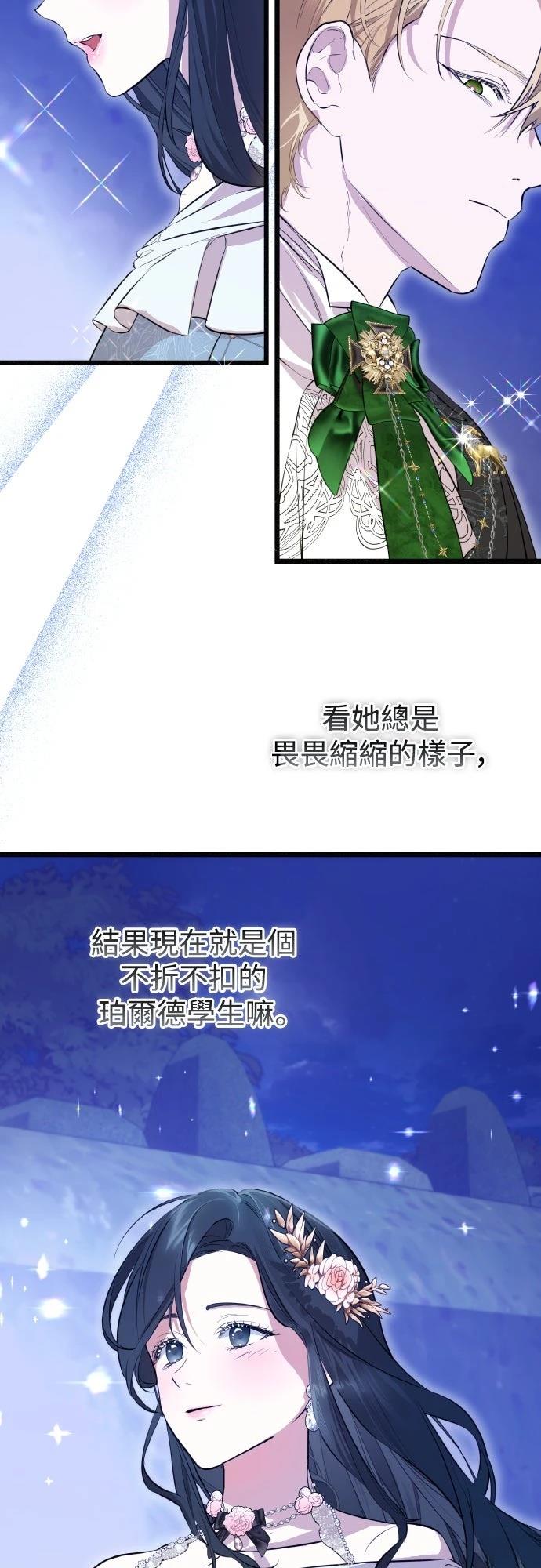 第16话31