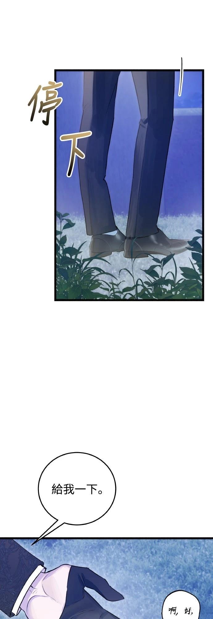 第16话33