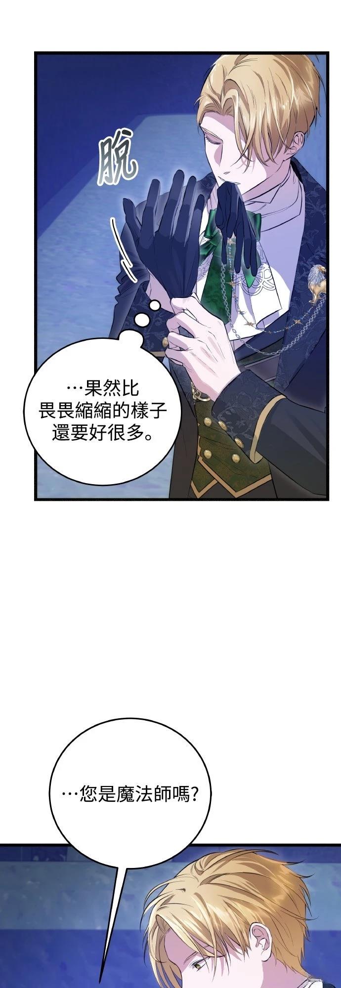 第16话37