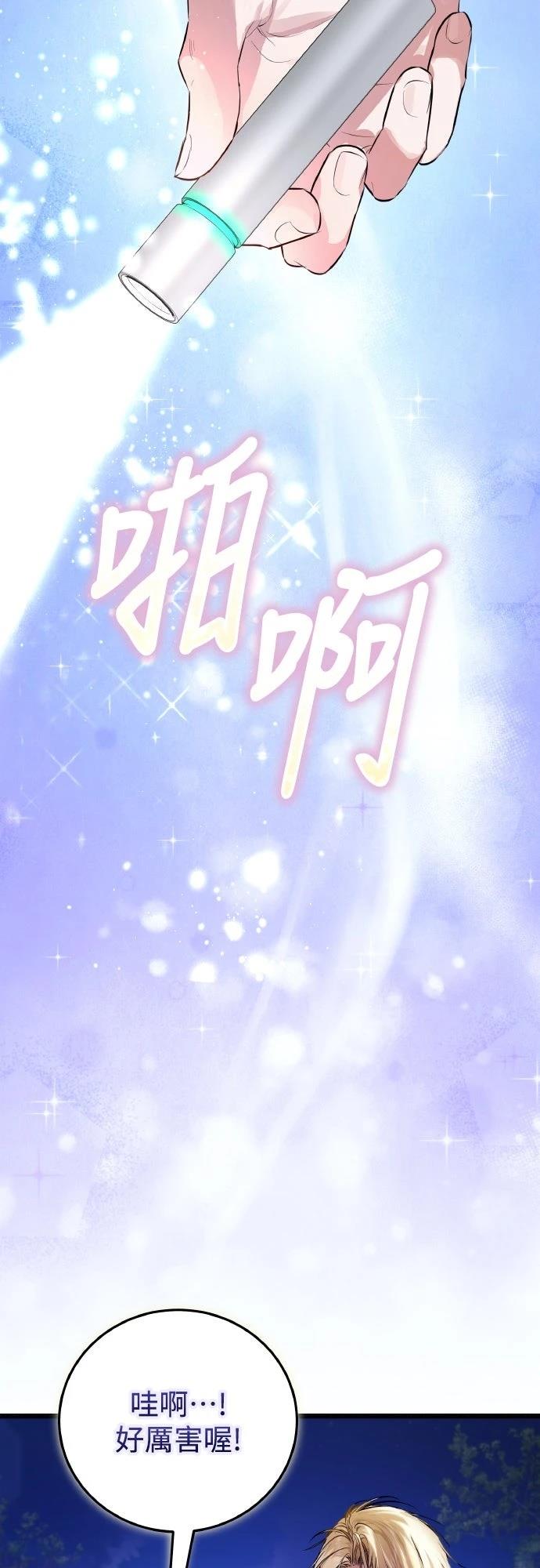 第16话39