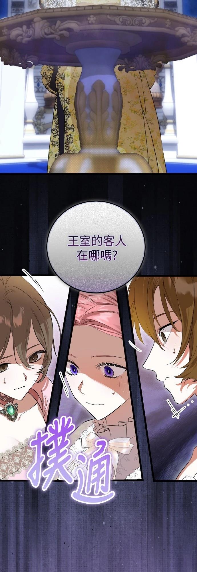 第16话4