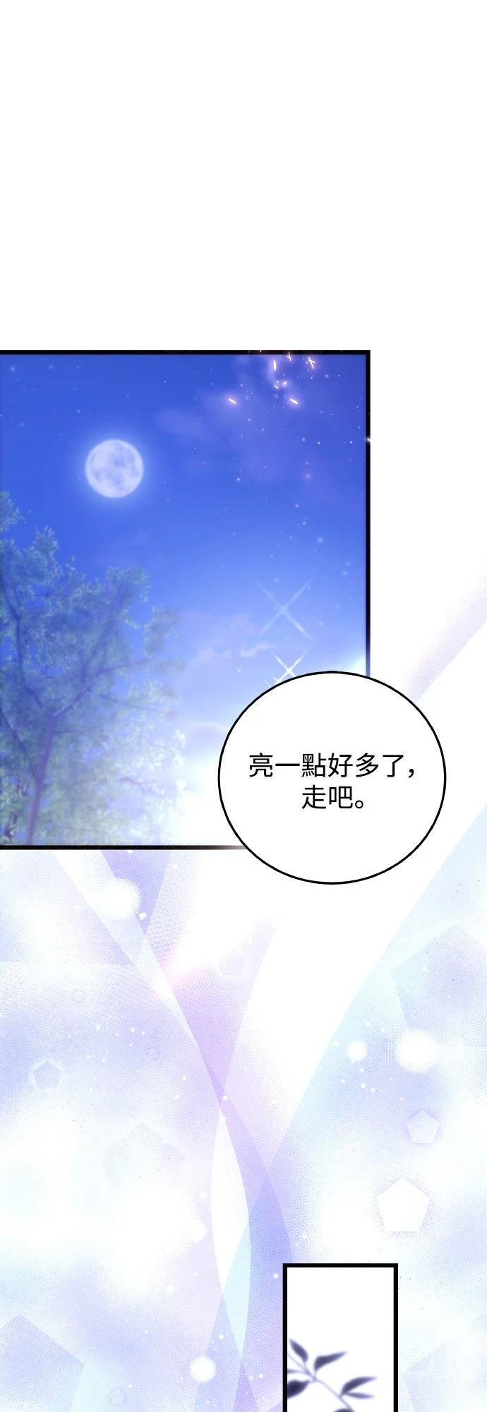 第16话41