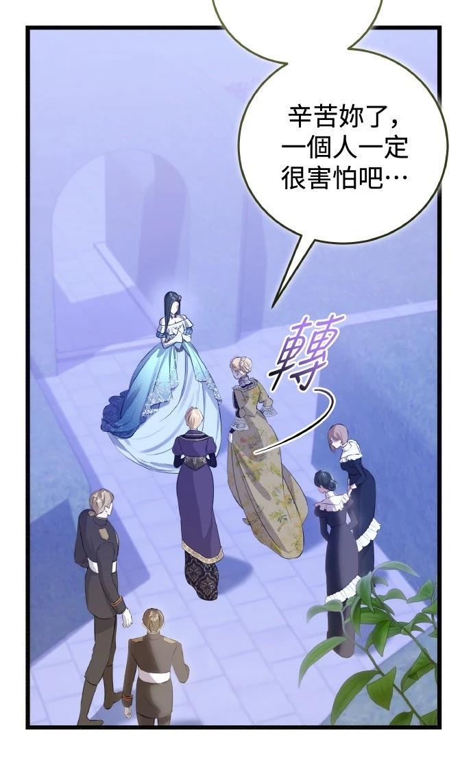 第16话44