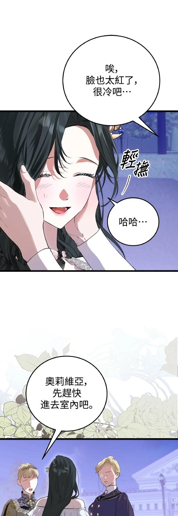 第16话45