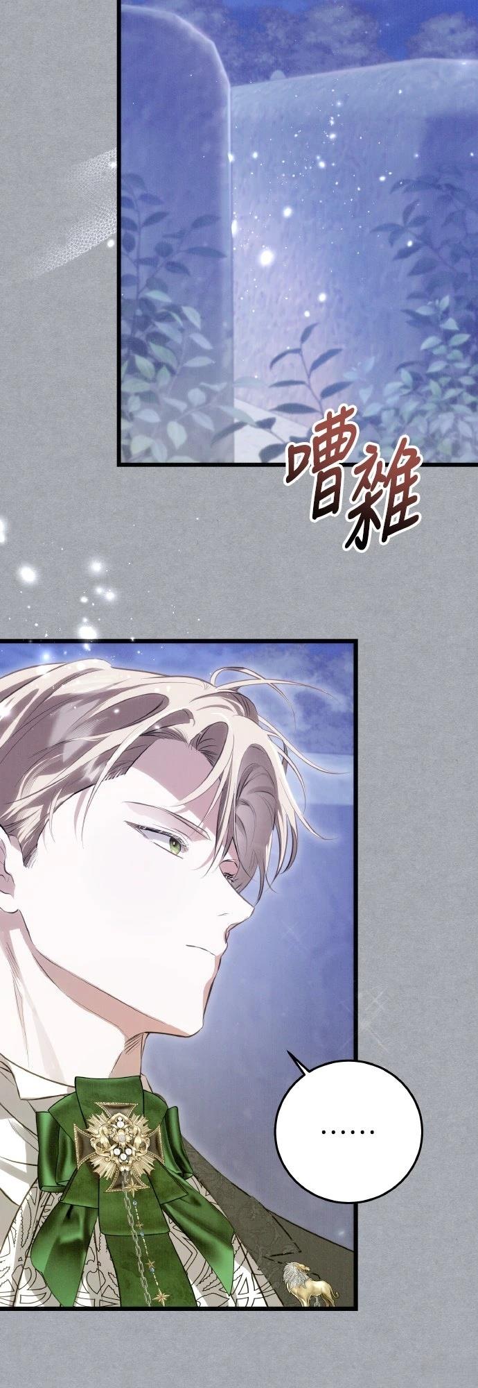 第16话51