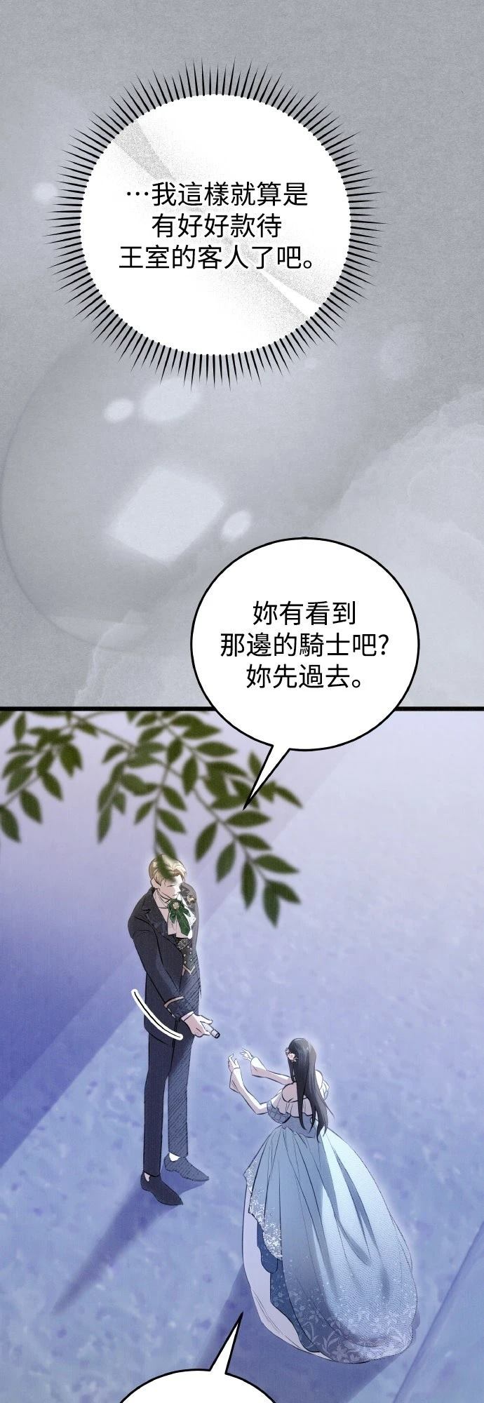 第16话52