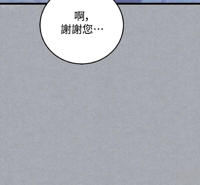 第16话53