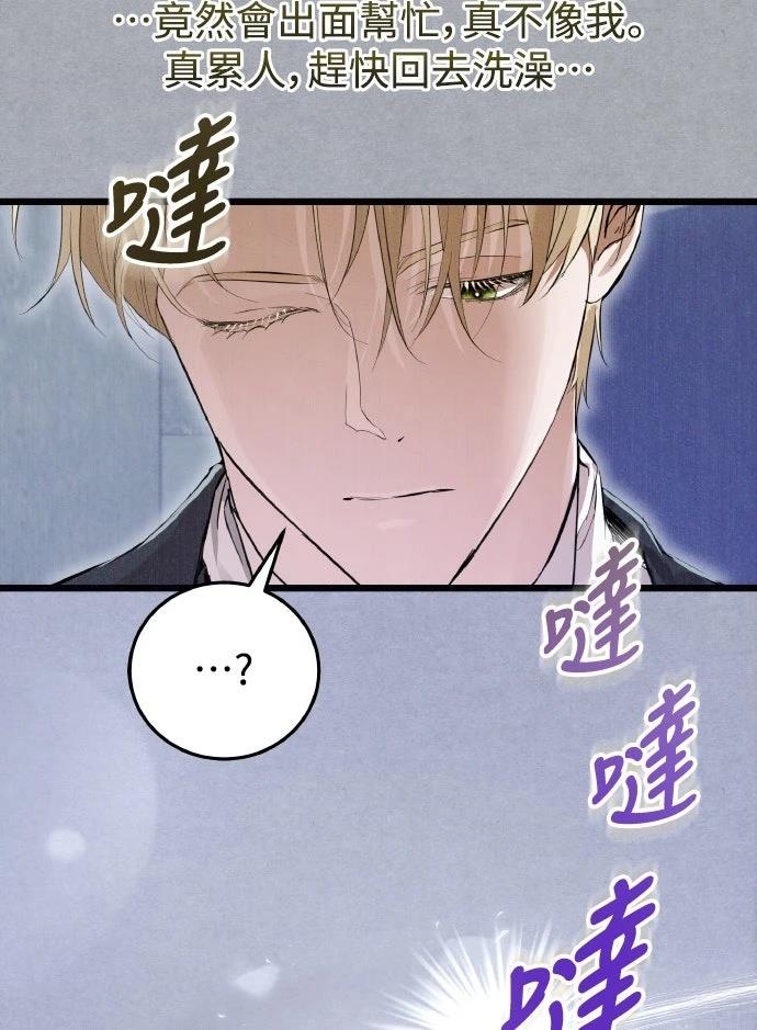 第16话55