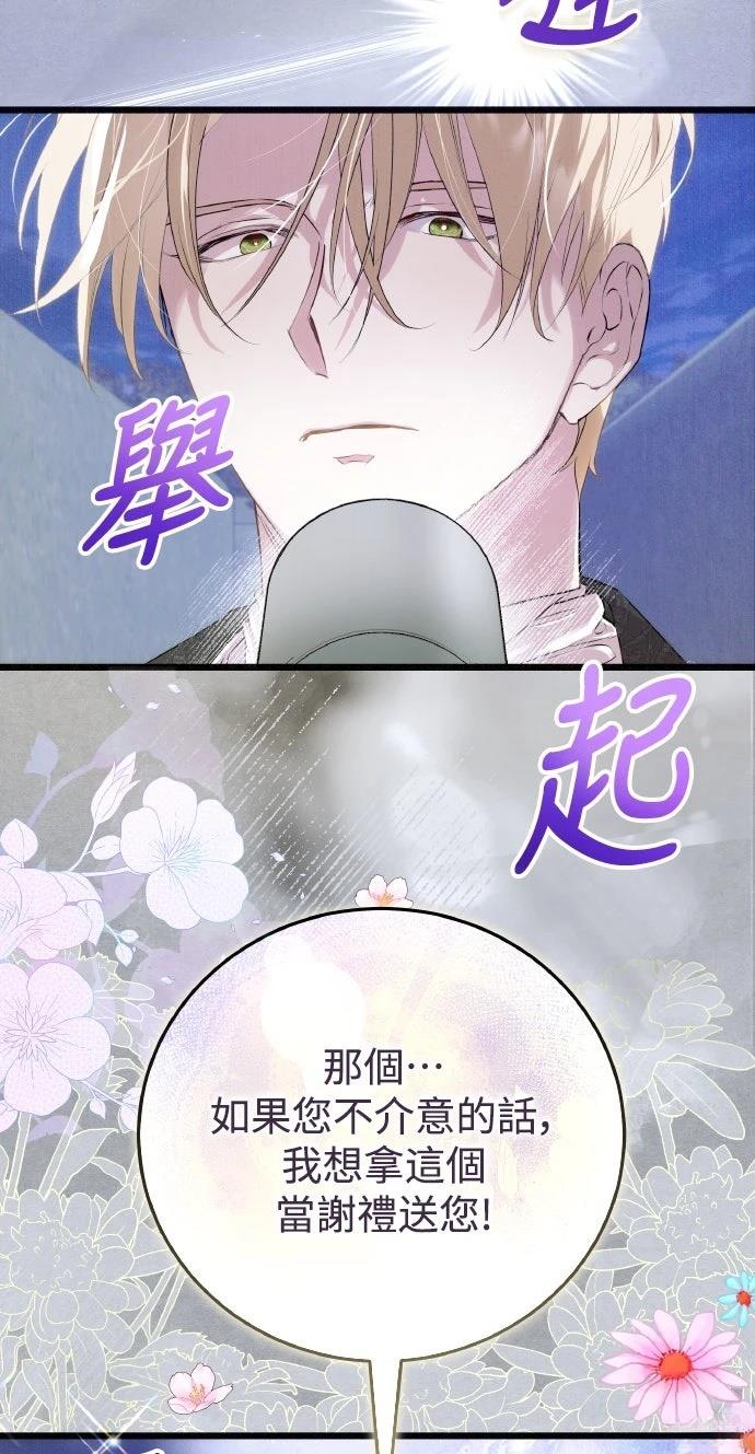 第16话56