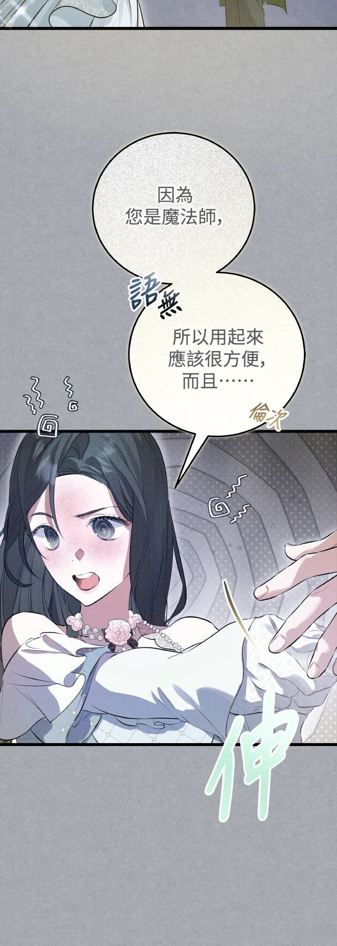 第16话59