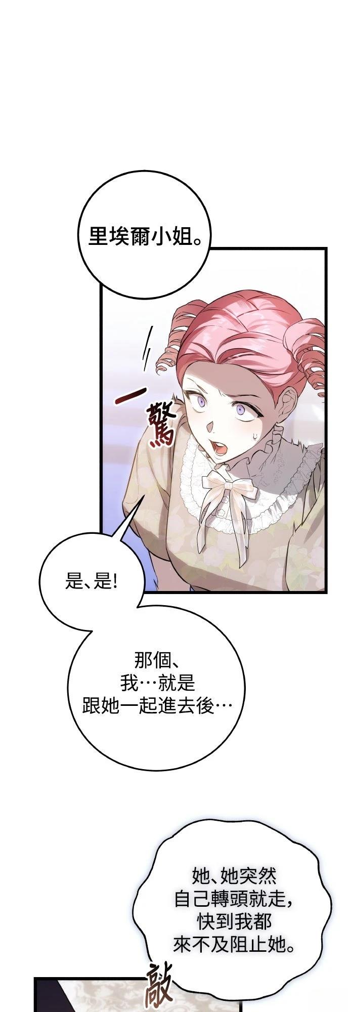 第16话6