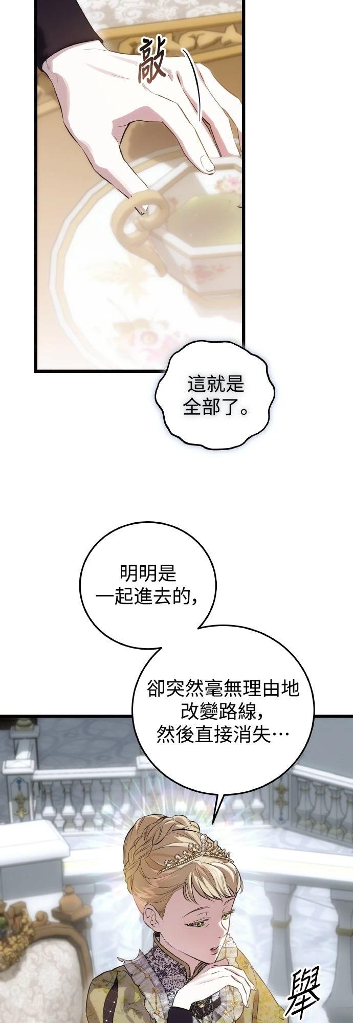 第16话7