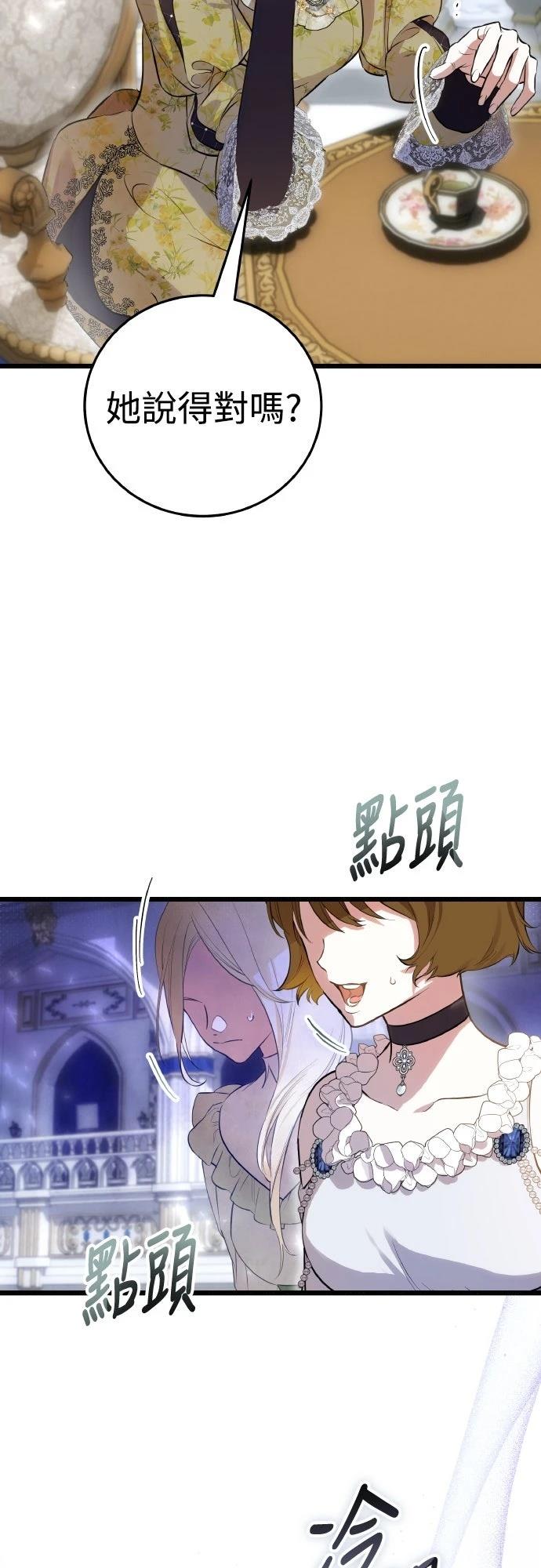第16话8