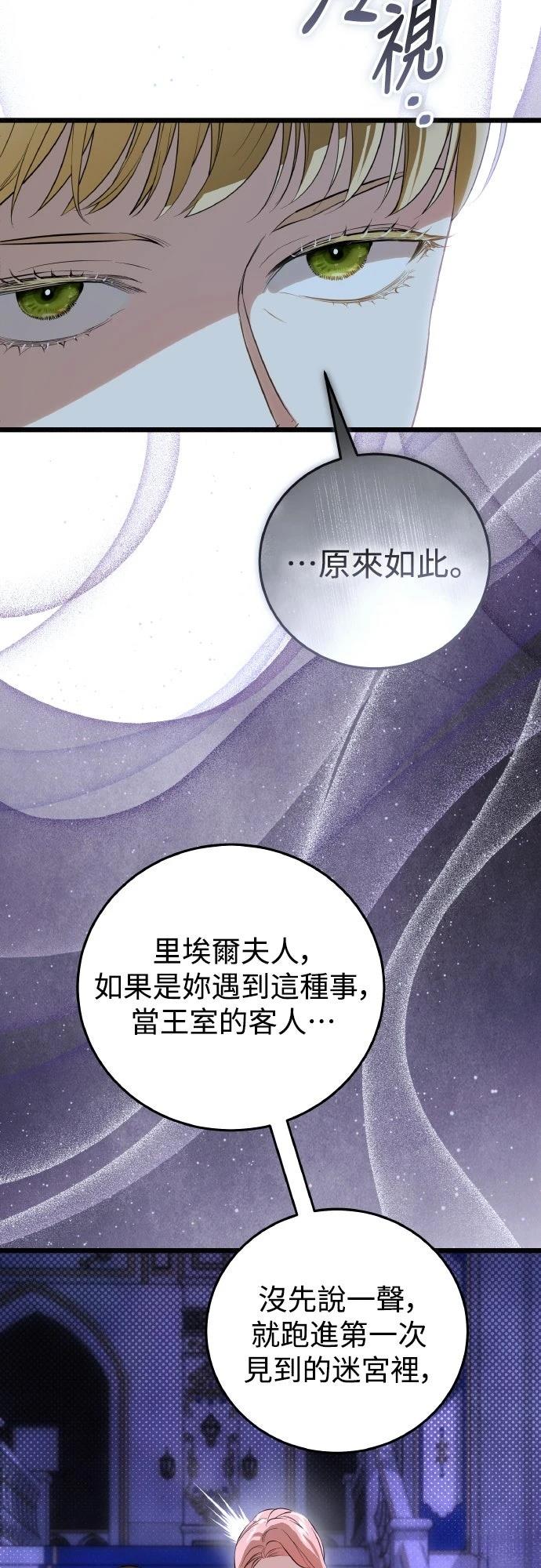 第16话9