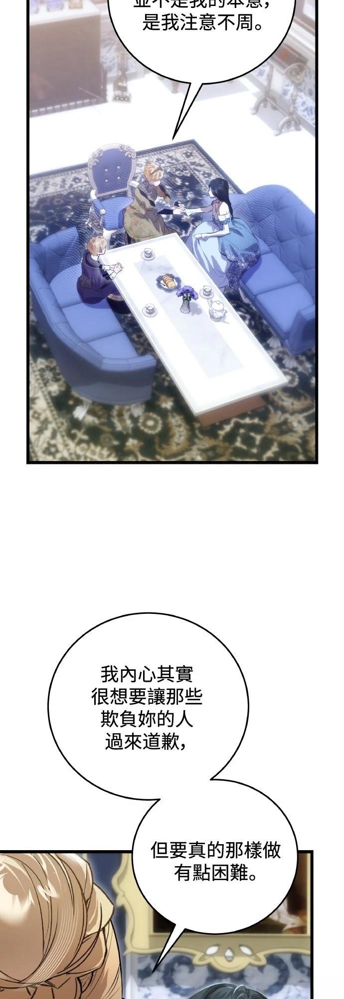 第17话1