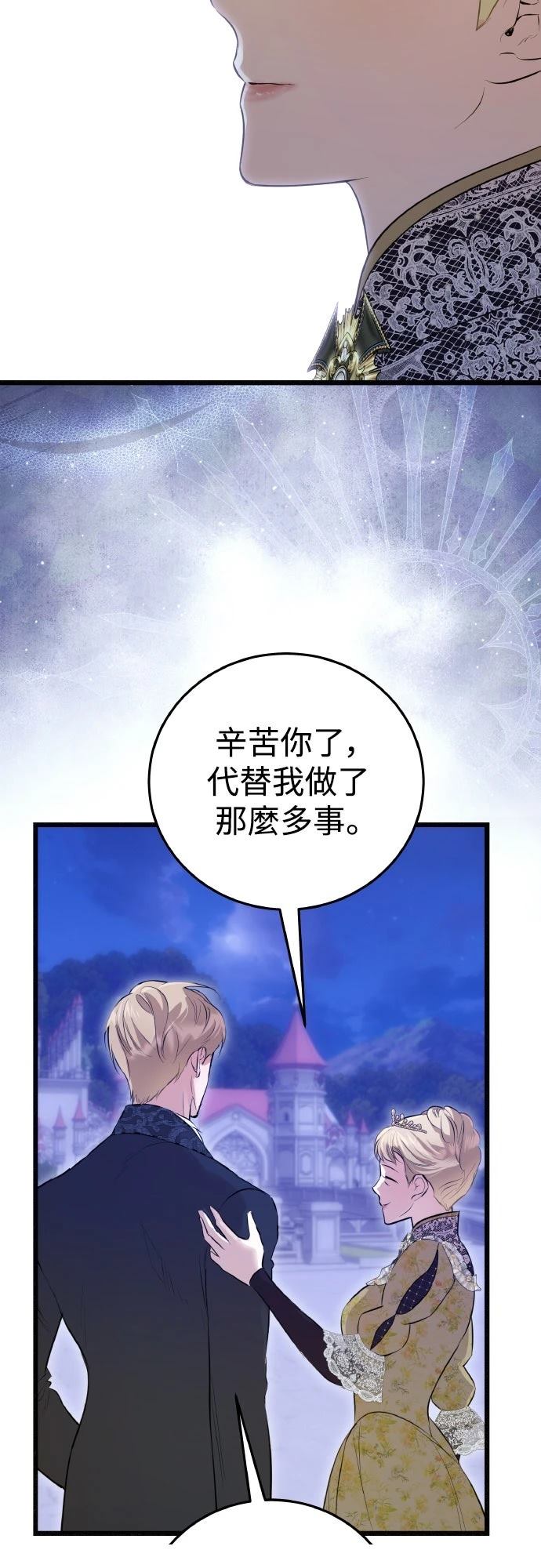 第17话12