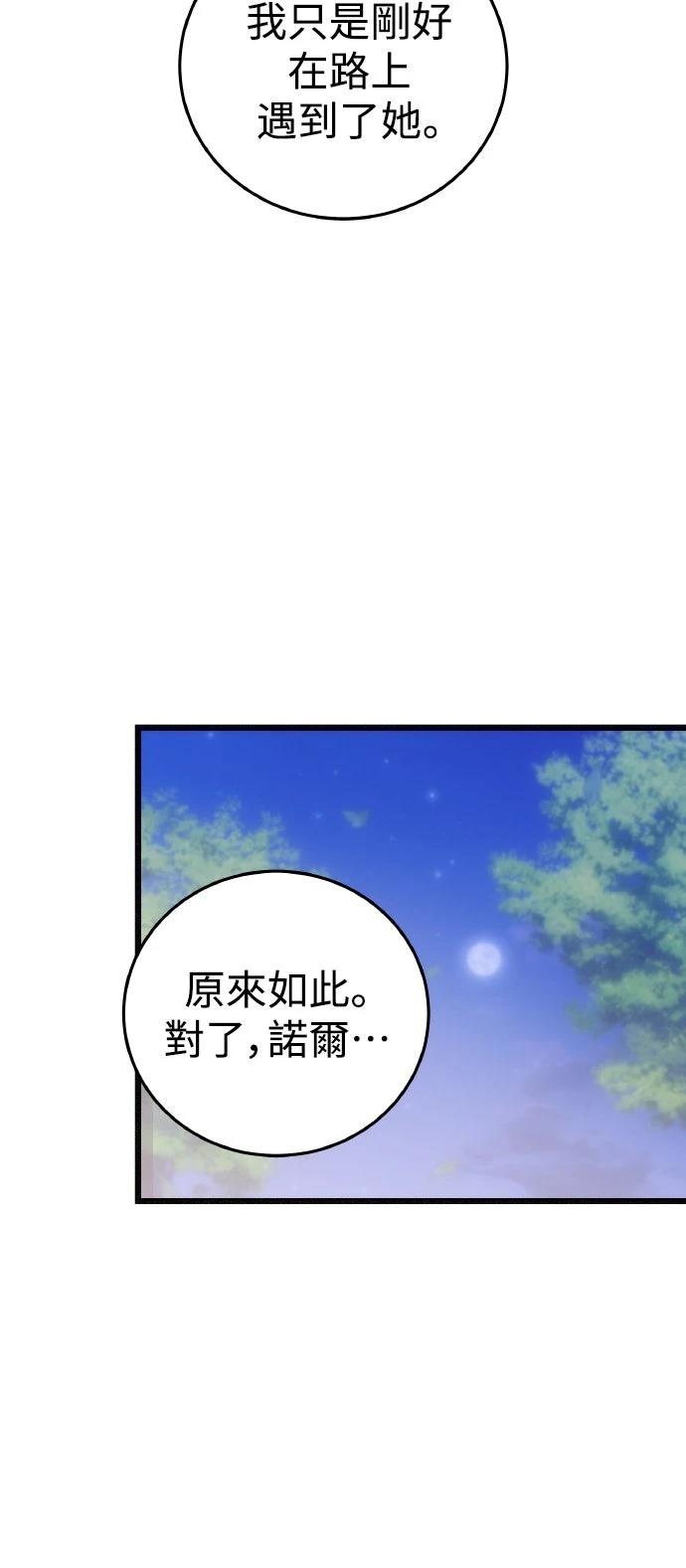 第17话13