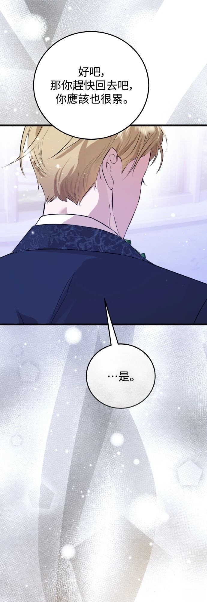 第17话16