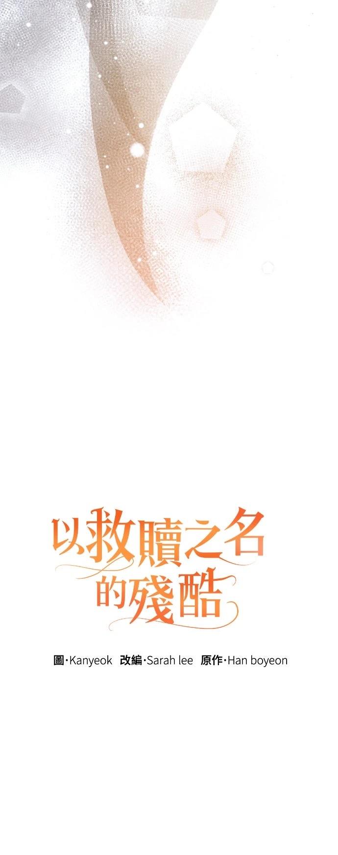 第17话17