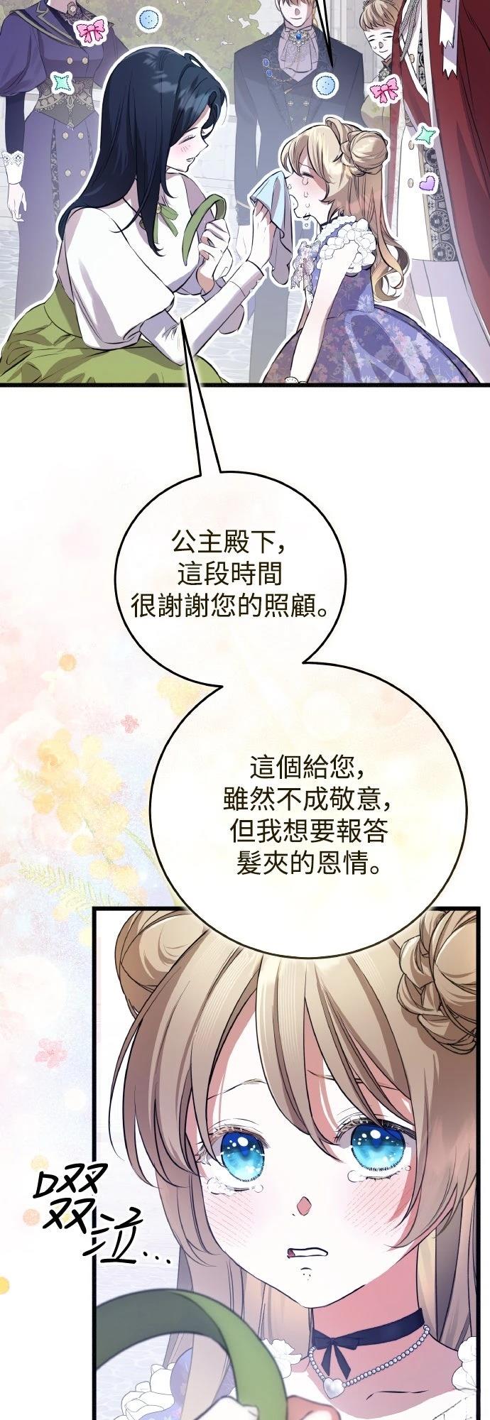 第17话19