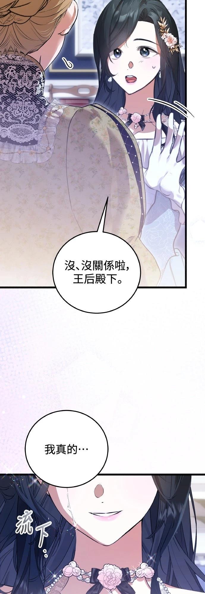 第17话2