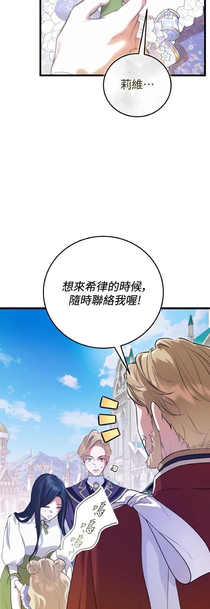 第17话20