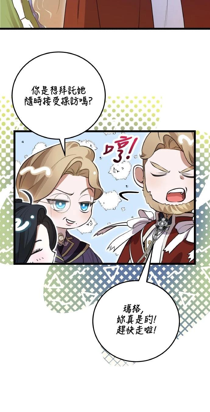 第17话21