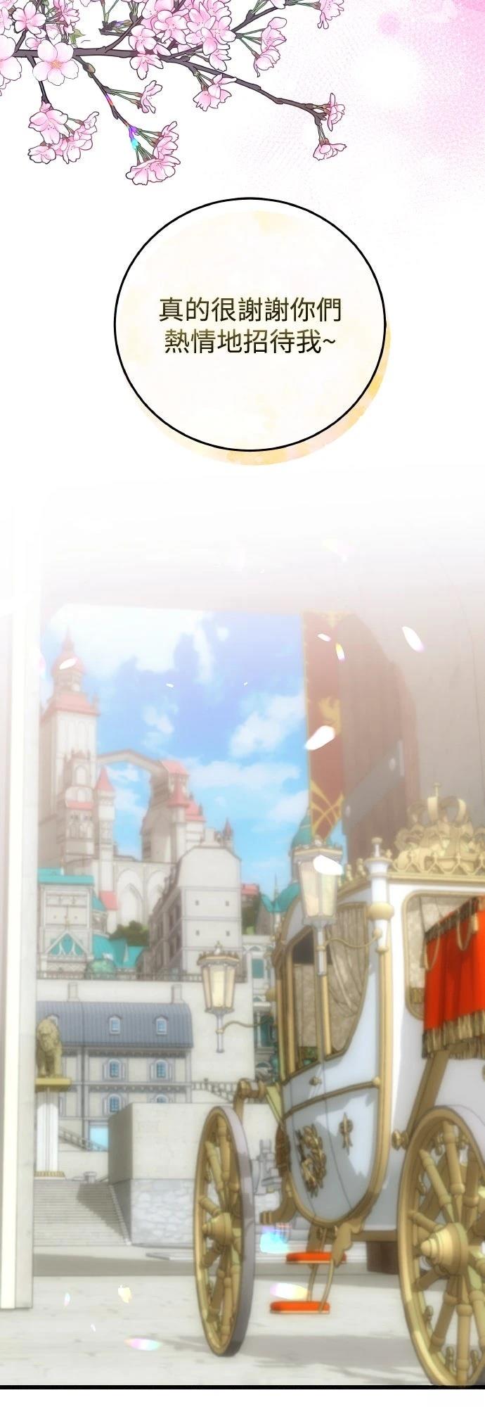 第17话24