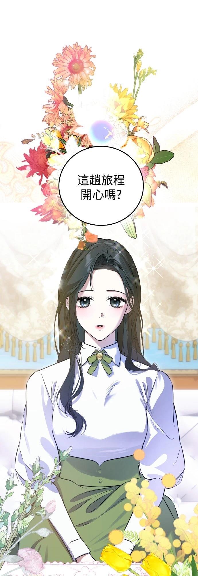 第17话26