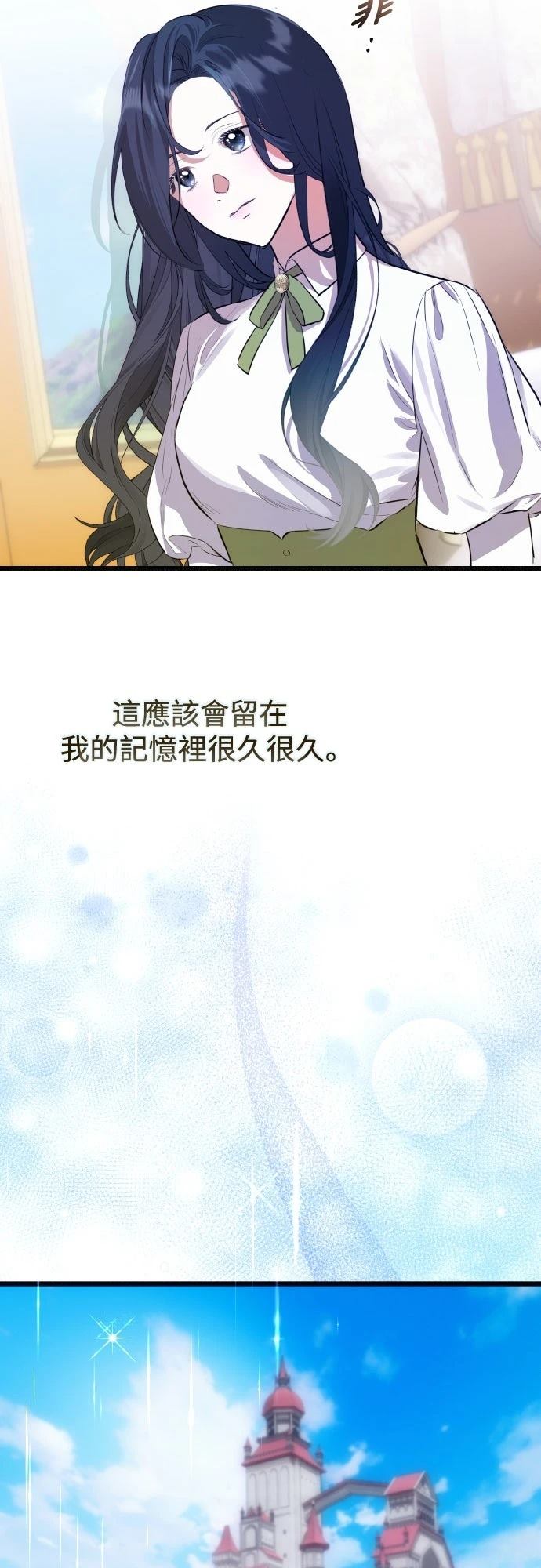 第17话30