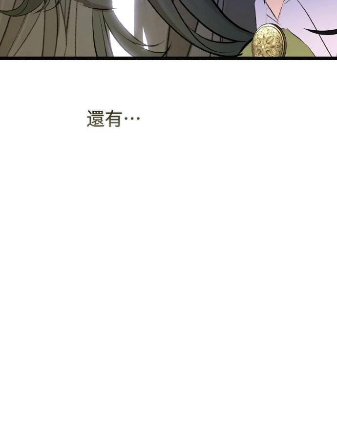 第17话32