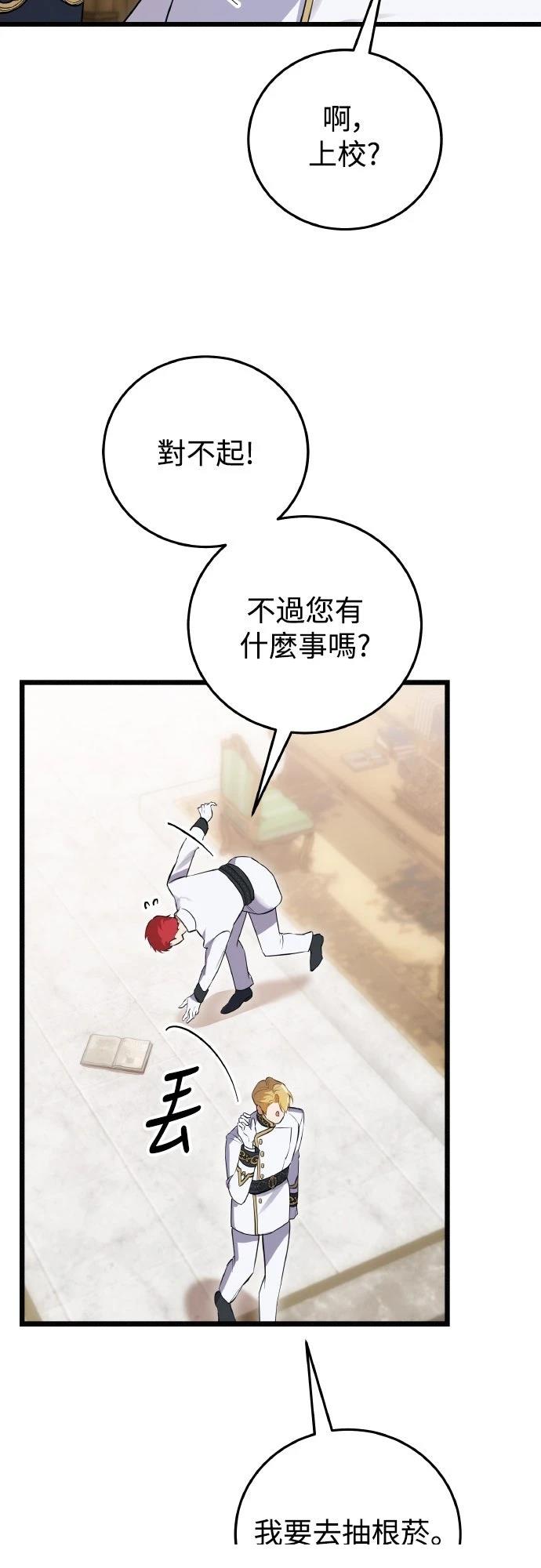 第17话36