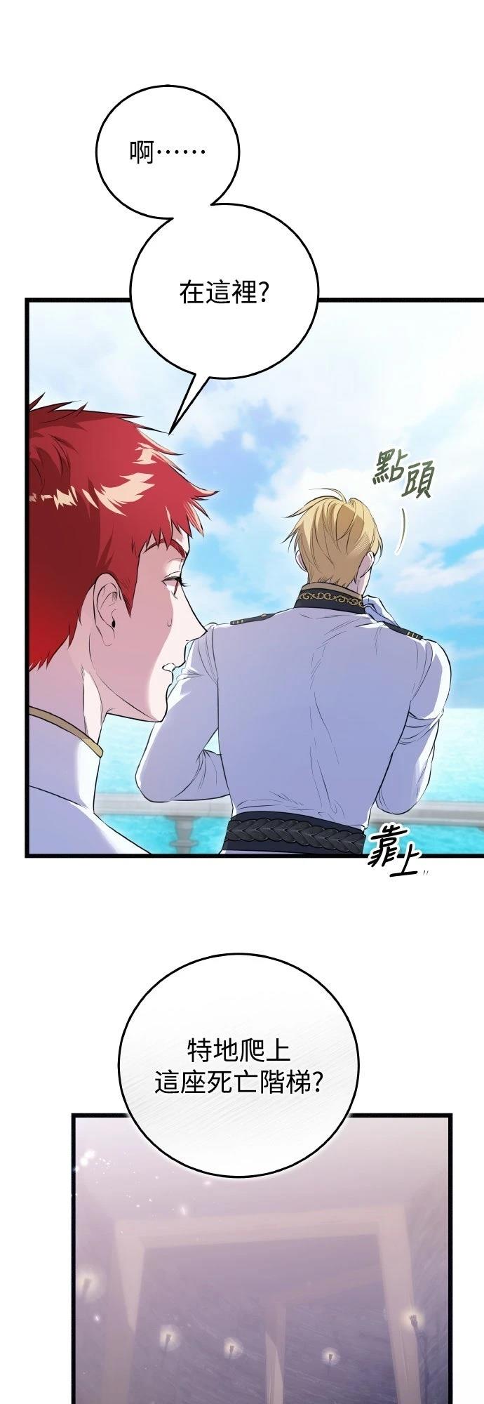 第17话38