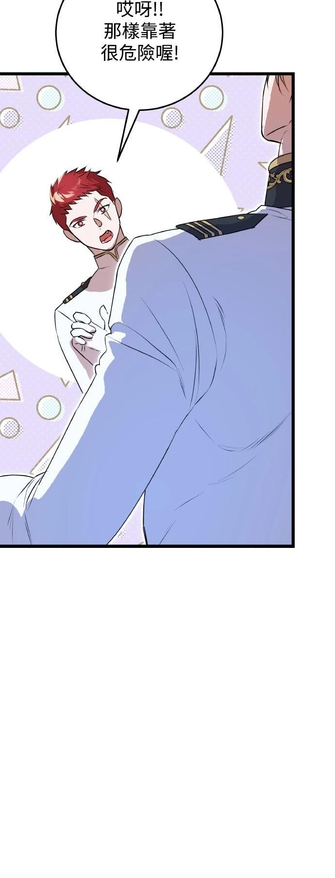 第17话46