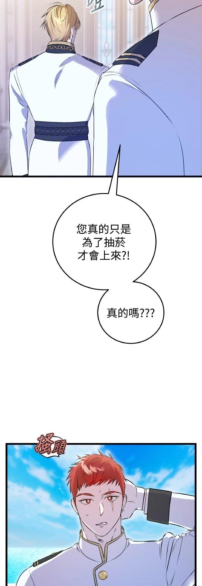 第17话49
