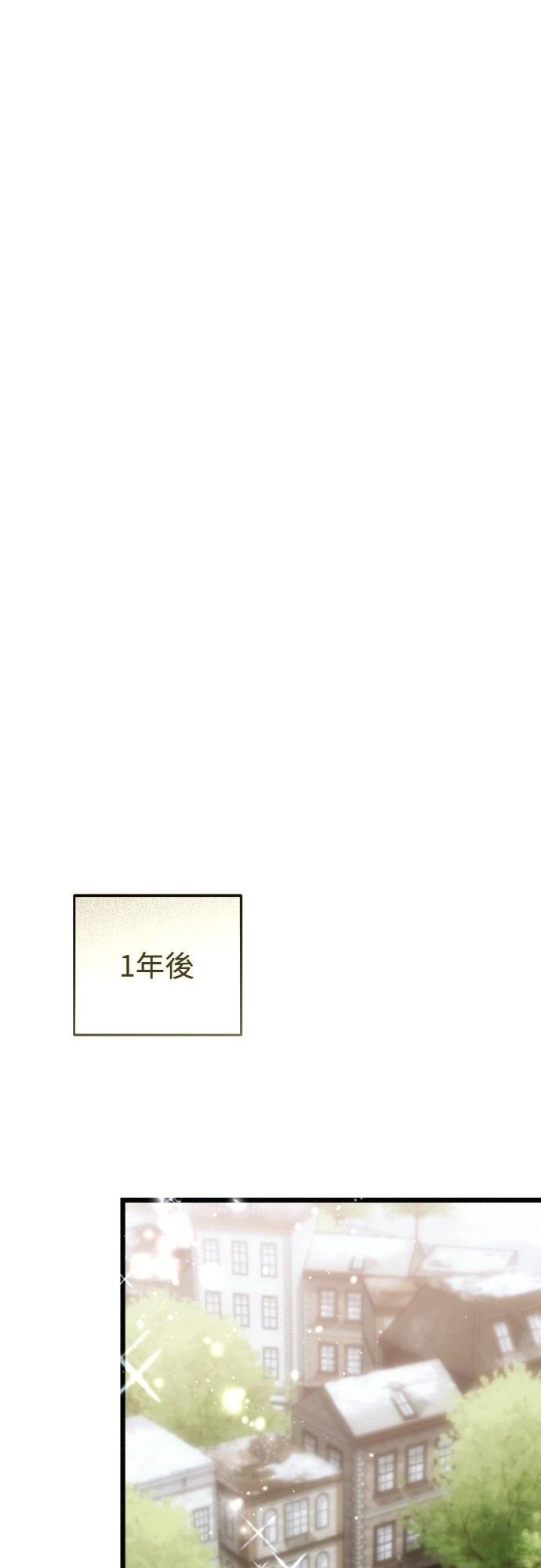 第17话53