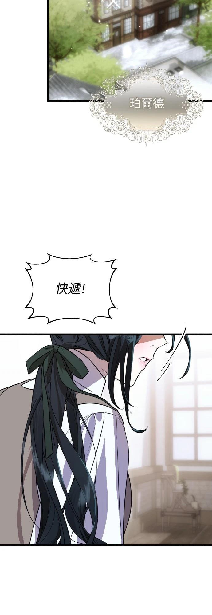 第17话54
